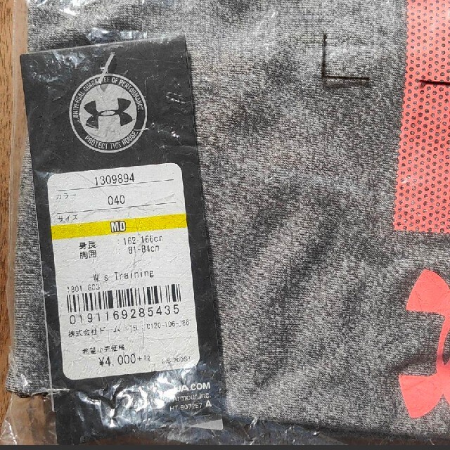 UNDER ARMOUR(アンダーアーマー)のUNDER ARMOUR　Tシャツ レディースのトップス(Tシャツ(半袖/袖なし))の商品写真