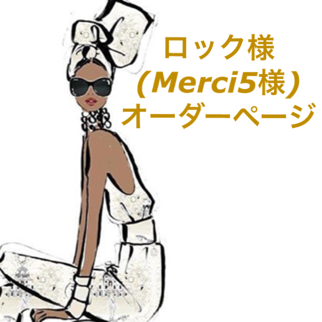 【ロック様(Merci5様)専用】オレンジボックス柄♡サンキューシール 44枚 ハンドメイドの文具/ステーショナリー(カード/レター/ラッピング)の商品写真