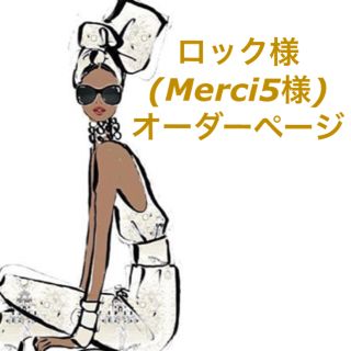 【ロック様(Merci5様)専用】オレンジボックス柄♡サンキューシール 44枚(カード/レター/ラッピング)