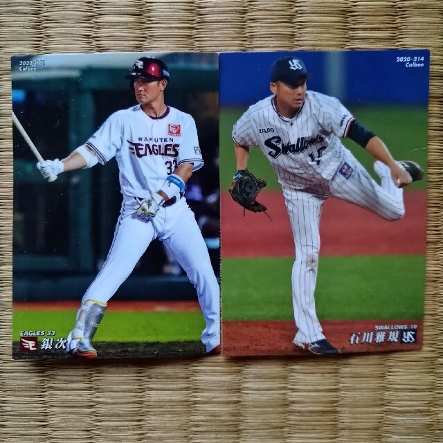野球選手カード２枚 エンタメ/ホビーのタレントグッズ(スポーツ選手)の商品写真