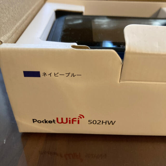 Softbank(ソフトバンク)のポケットWiFi502HW スマホ/家電/カメラのPC/タブレット(PC周辺機器)の商品写真