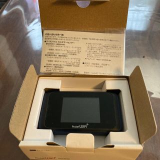 ソフトバンク(Softbank)のポケットWiFi502HW(PC周辺機器)