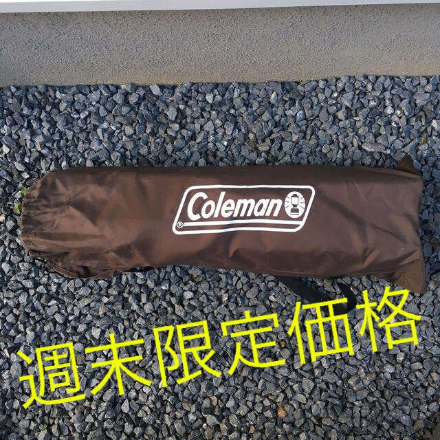 Colemanコールマン ⭐︎キャンバスデッキチェア⭐︎コンフォートマスター