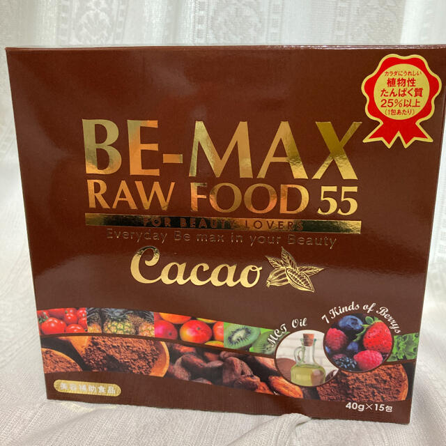 BE-MAX RAW FOOD Cacao 10袋ローフードカカオ55新発売 2