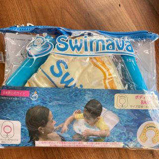 スイマー(SWIMMER)のスイマーバ　ボディリング　未使用品(お風呂のおもちゃ)