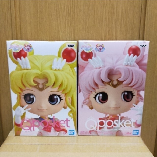 美少女戦士セーラームーン　ちびムーン　Qposket　 Bカラー　２種セット