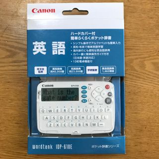 キヤノン(Canon)のCanon ポケット辞書　lDP610E 英語(語学/参考書)