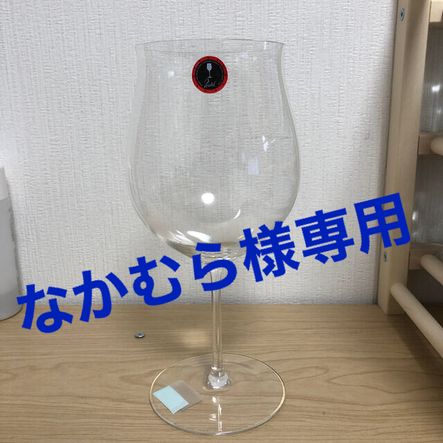 【購入申請有】リーデルソムリエ ブルゴーニュ・グランクリュ　1脚グラス/カップ