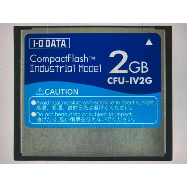 ●IODATA(アイ・オー・データ) 　CFU-IV2G [2GB]