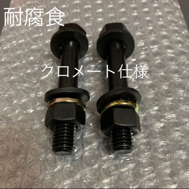 トヨタ ハリアー C Hr キャンバーボルト 深リム ワイトレ 車高調 トヨタ Trdの通販 By Shop トヨタならラクマ トヨタ ハリアー C Hr キャンバーボルト 深リム ワイトレ 車高調 トヨタ Trdの通販 By Shop トヨタならラクマ