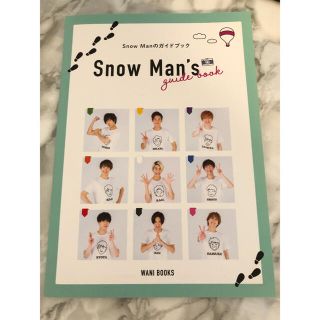 ジャニーズ(Johnny's)のSnow Man カレンダー ガイドブック(アイドルグッズ)