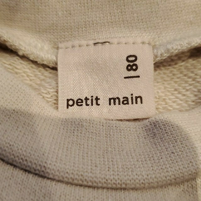 petit main(プティマイン)のプティマイン　petitmain  ワンピース　80 　女の子 キッズ/ベビー/マタニティのベビー服(~85cm)(ワンピース)の商品写真