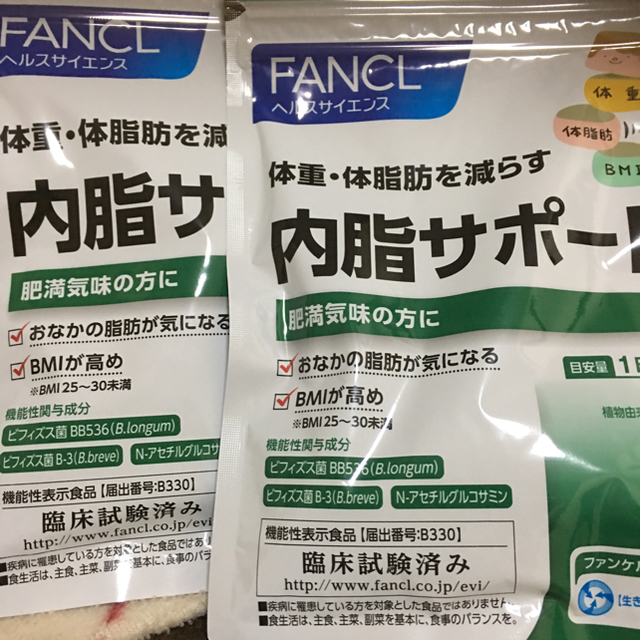 FANCL内脂サポート30日分