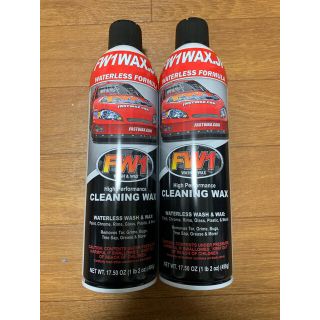 FW1(洗車・リペア用品)