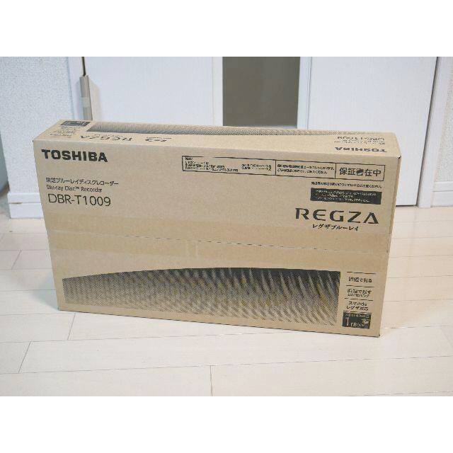 新品未開封】 東芝 REGZA ブルーレイレコーダー DBR-T1009-