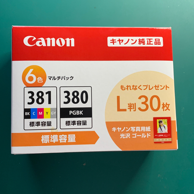 Canon - 【新品未開封】Canon BCI-381+380/6MP②の通販 by ロビン9622's shop｜キヤノンならラクマ
