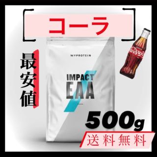 マイプロテイン(MYPROTEIN)の【値下げ/送料無料】マイプロテイン EAA コーラ 500g(アミノ酸)