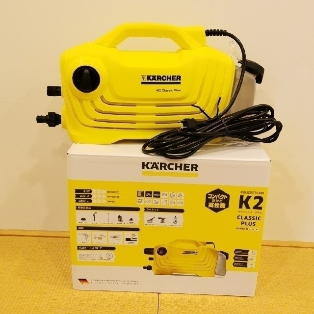Karcher/ケルヒャー 家庭用高圧洗浄機 K2クラシックプラス カーキット