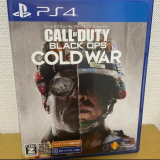 プレイステーション4(PlayStation4)のコールオブデューティ　ブラックオプス　コールドウォー　cod bocw(家庭用ゲームソフト)