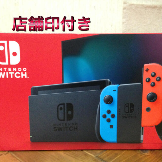 Nintendo Switch 本体 ネオンカラー ニンテンドースイッチ