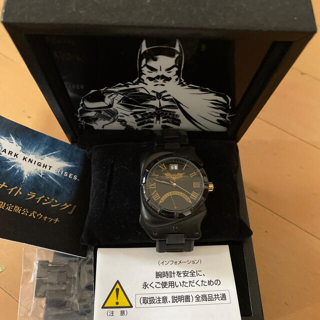 バットマン　腕時計　ダークナイトライジング　記念　限定　5000個　貴重　希少