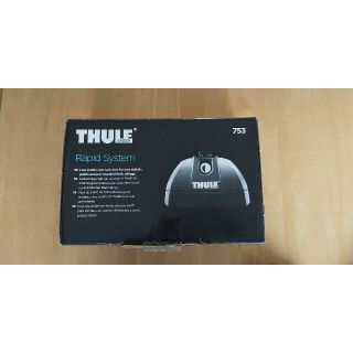 スーリー(THULE)のTHULE スーリー Rapid System 753 新品未使用品！(車外アクセサリ)