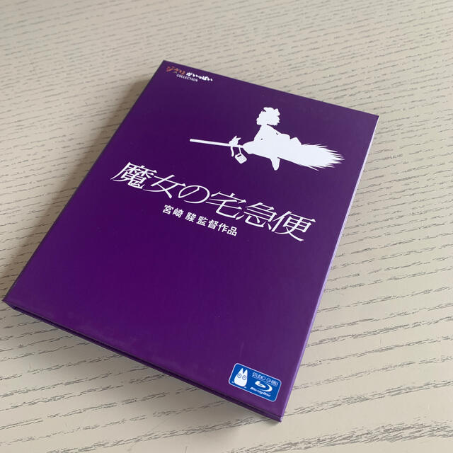 魔女の宅急便　Blu-ray