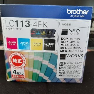 ブラザー(brother)のブラザーインク　LC113-4PK＋LC113BK2個セット(オフィス用品一般)