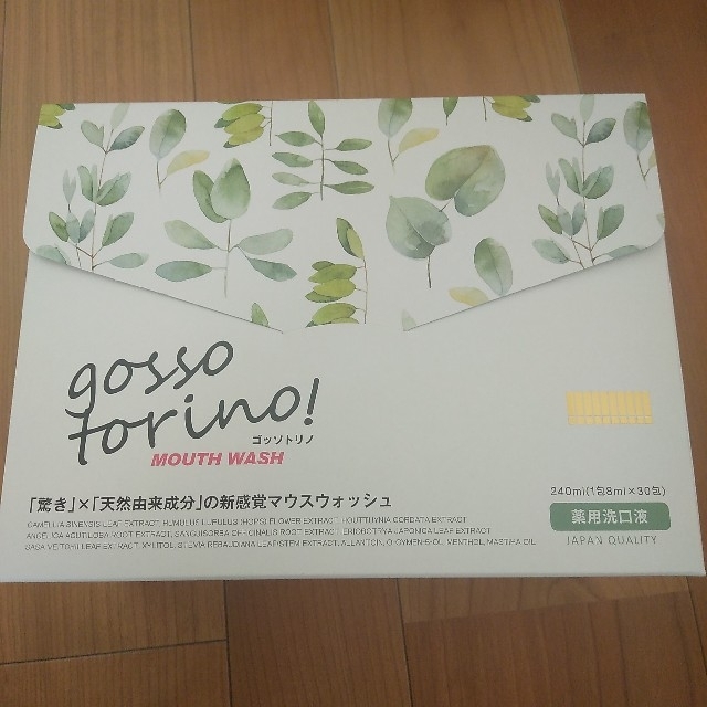 予約中!】 ゴッソトリノ 30包 2セット nmef.com