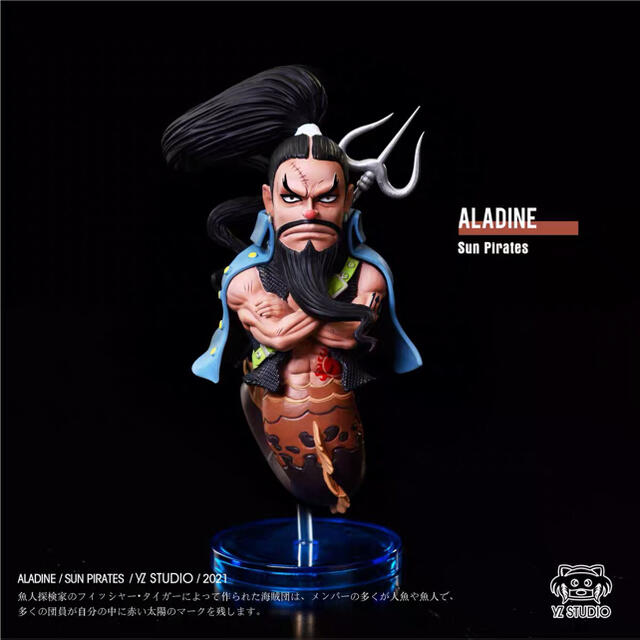 ワンピース アラディン 魚人 ワンピース アラディン 魚人 Image4uqczf ワンピース アラディン 魚人 ワンピース アラディン 魚人 Image4uqczf