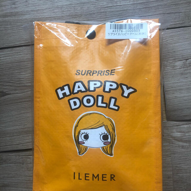 イルメール/ILEMER ハッピードール エンタメ/ホビーのおもちゃ/ぬいぐるみ(ぬいぐるみ)の商品写真