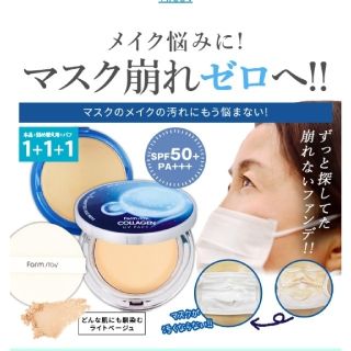 マカロン☆さま専用　　COFFRET D'OR  ファンデーション　新品未使用