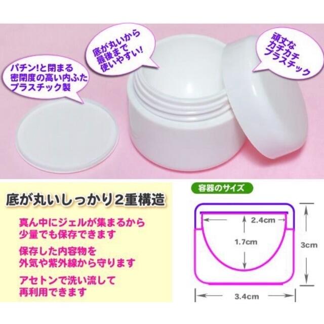 maogel 19色セットおまけ付