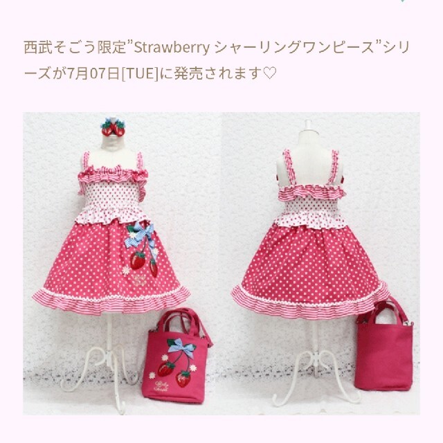 さくら🌸様専用です 人気絶頂 www.toyotec.com