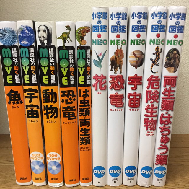 小学館の図鑑NEO/ネオ・講談社の動く図鑑MOVE 5冊 | フリマアプリ ラクマ