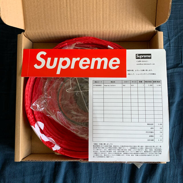 Supreme 提灯 ランタン 2個 セット