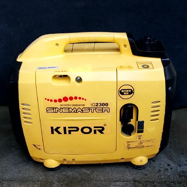 KIPOR IG2300インバーター発電機