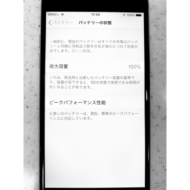 iPhone(アイフォーン)のiphone 6◆SIMロック解除◆64 GB 充電100％◆A級美品！初期化済 スマホ/家電/カメラのスマートフォン/携帯電話(スマートフォン本体)の商品写真