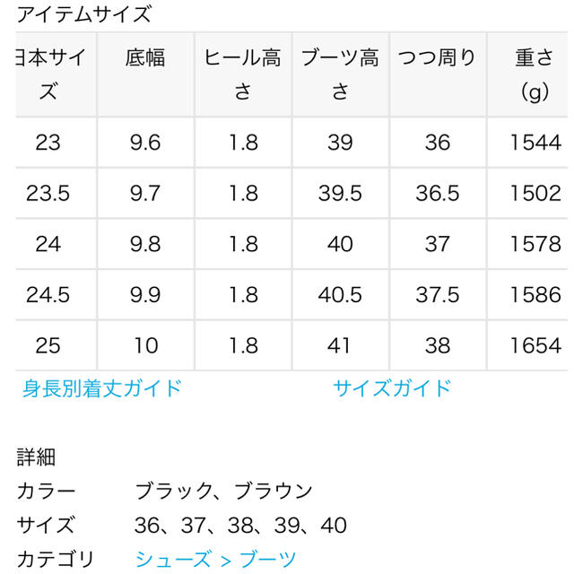 L'Appartement DEUXIEME CLASSE(アパルトモンドゥーズィエムクラス)のL'Appartement【MACKINTOSH/マッキントッシュ】レインブーツ レディースの靴/シューズ(レインブーツ/長靴)の商品写真