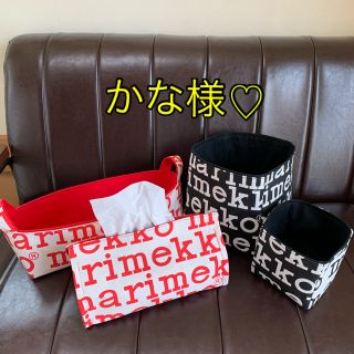 マリメッコ(marimekko)の布バスケット　ハンドメイド　マリメッコ(雑貨)