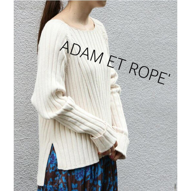 Adam et Rope'(アダムエロぺ)の【AMERUCO様専用】アダムエロペ ワイドリブボートネックプルオーバー レディースのトップス(ニット/セーター)の商品写真