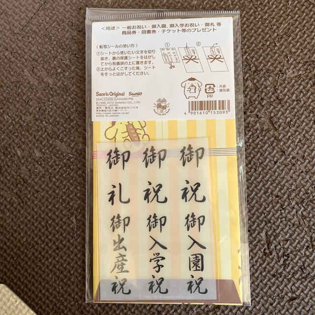 ジョリー 文 通貨 丸善 祝儀 袋 U Nation Jp ジョリー 文 通貨 丸善 祝儀 袋 U Nation Jp