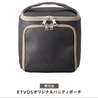 エトヴォス(ETVOS)のETVOSバニティポーチ(メイクボックス)