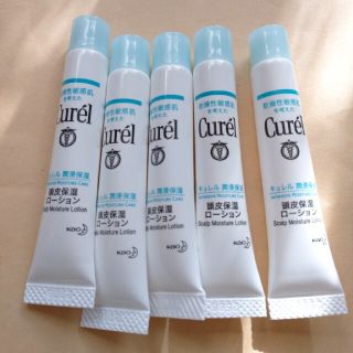 キュレル(Curel)のキュレル  頭皮保湿ローション(ヘアケア)