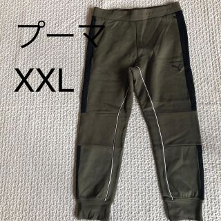 プーマ(PUMA)の♪037 プーマ　スウェットパンツ　XXL(その他)