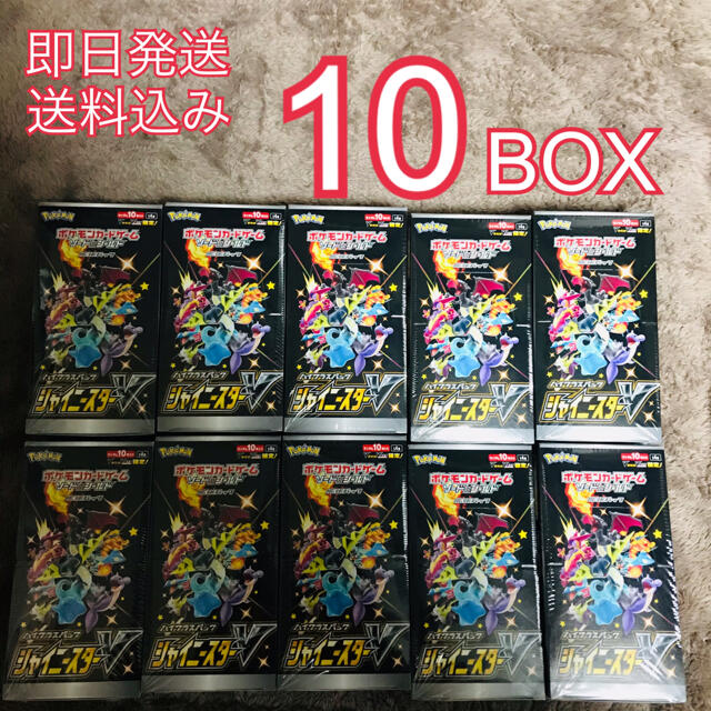 10BOX 未開封 ポケカ ソード＆シールド シャイニースター V 