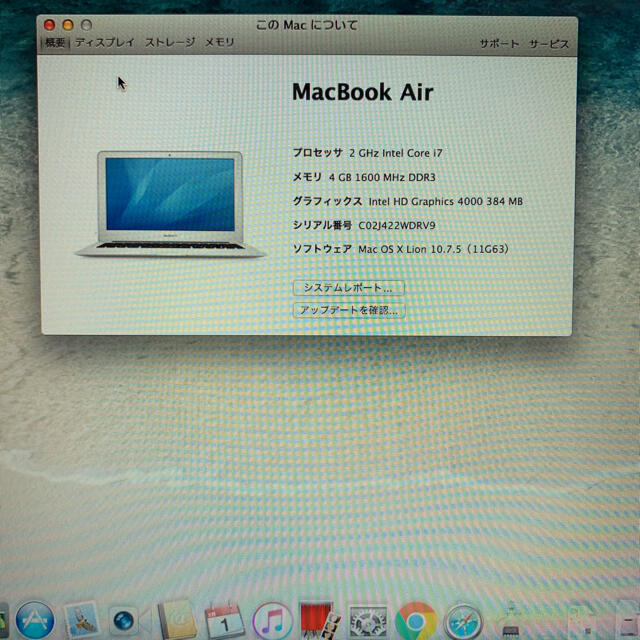 Apple(アップル)の★綺麗★MacBook  air スマホ/家電/カメラのPC/タブレット(ノートPC)の商品写真