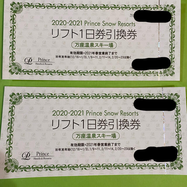万座温泉スキー場 4時間リフト券 引換券 一枚 Galaxy S10e マルチカラー 水彩クロアチア地図、デジタルアートワーク スマホケース