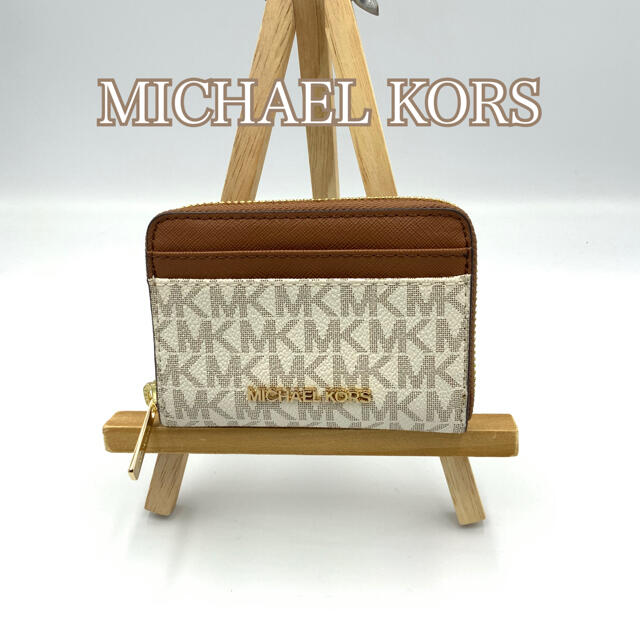 【新品】MICHAEL KORS カードケース バニラ/ブラウン