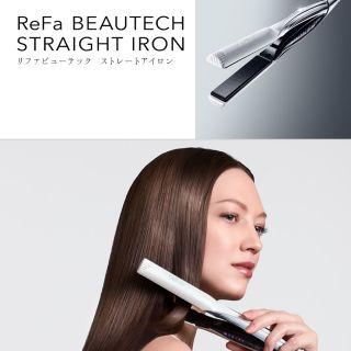 リファ(ReFa)のリファ　ストレートヘアアイロン(ヘアアイロン)